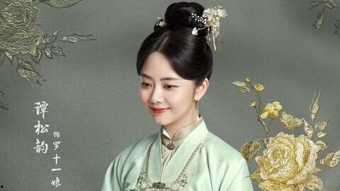 庶女攻略电视剧演员表